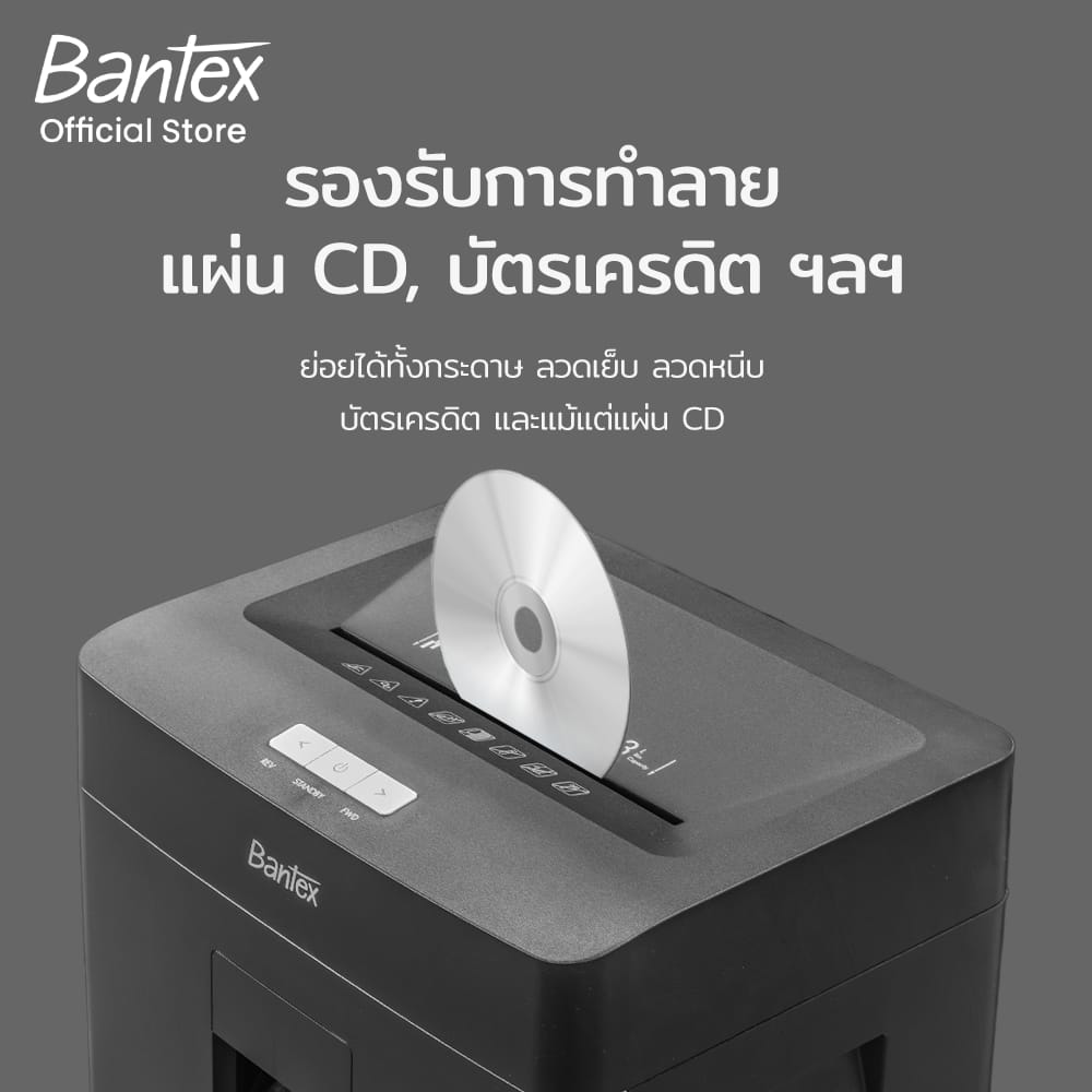 เครื่องย่อยเอกสาร 23 ลิตร BANTEX BB2112-BK-01 สีดำ_8