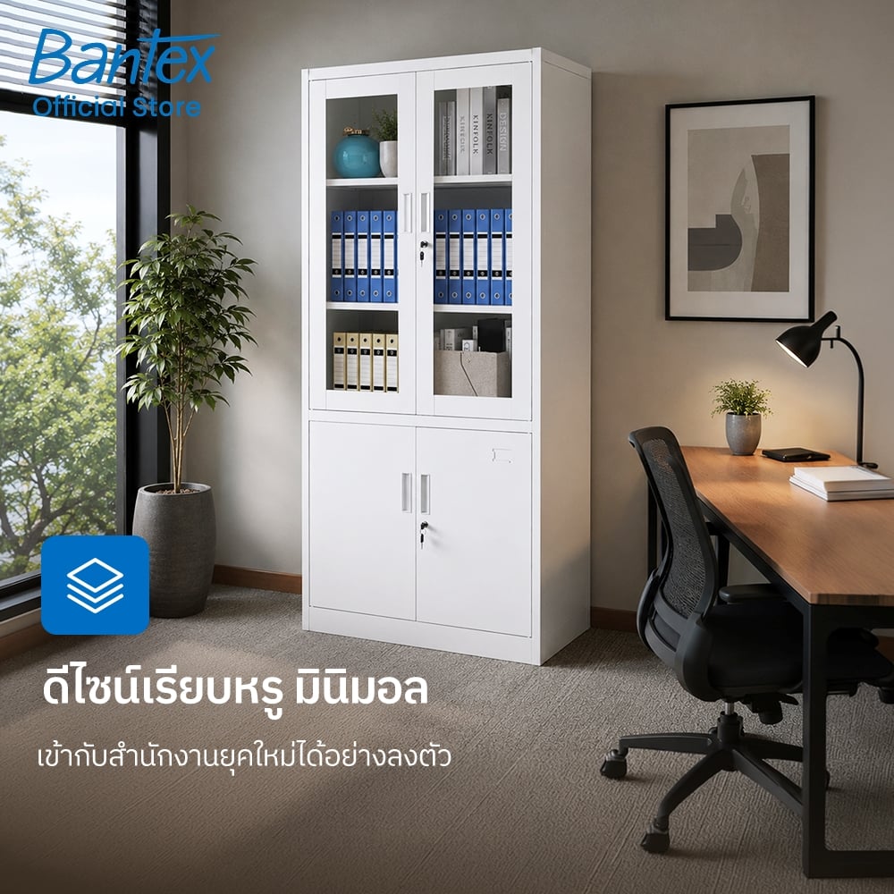 ตู้เหล็กสูงบานเปิด BANTEX BJ7603-GR-01 85 ซม. สีเทา (จัดส่งแบบไม่ประกอบ)_8