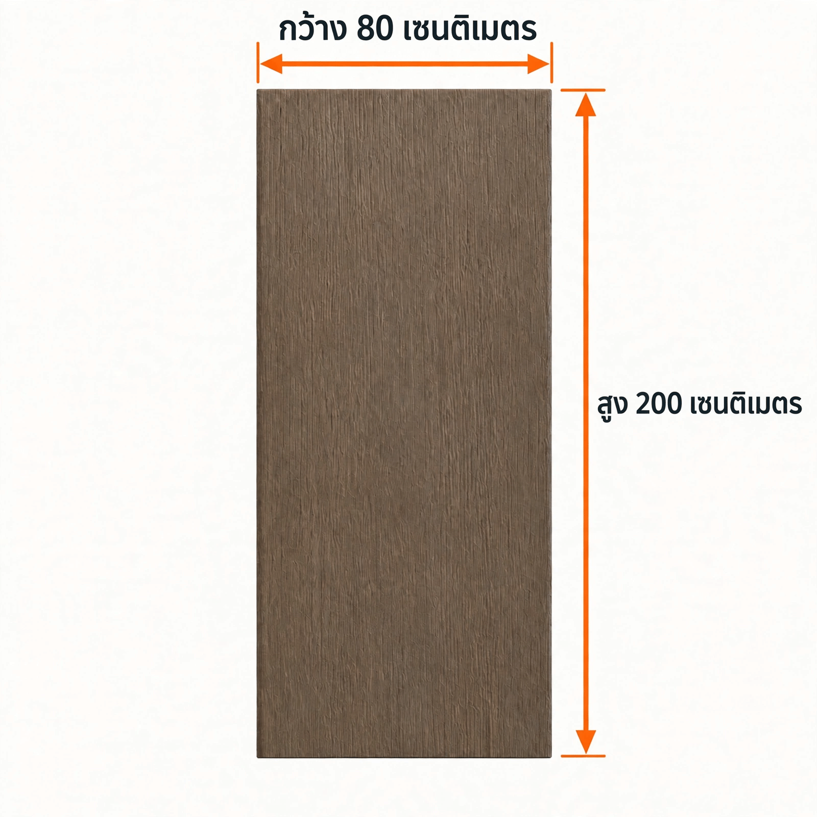 ประตูภายใน WPC EVERGREEN สี DARK MOCHA 80X200 ซม._6