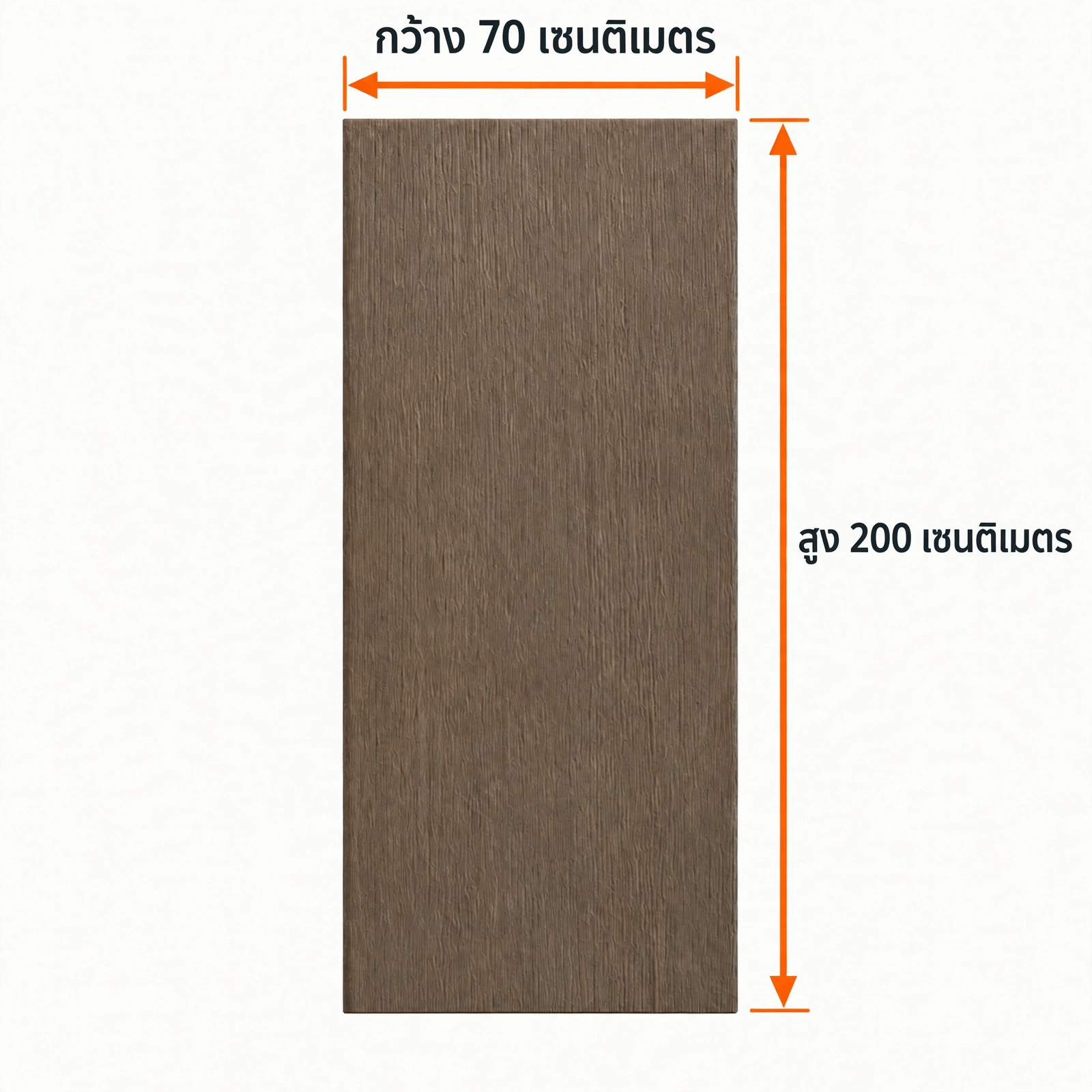 ประตูภายใน WPC EVERGREEN สี DARK MOCHA 70X200 ซม._6