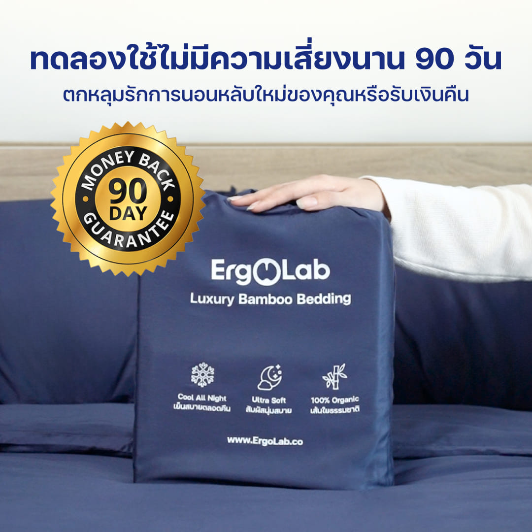 ผ้าปูที่นอนเส้นใยไผ่ ERGOLAB ขนาด 6 ฟุต สี NAVY BLUE_10