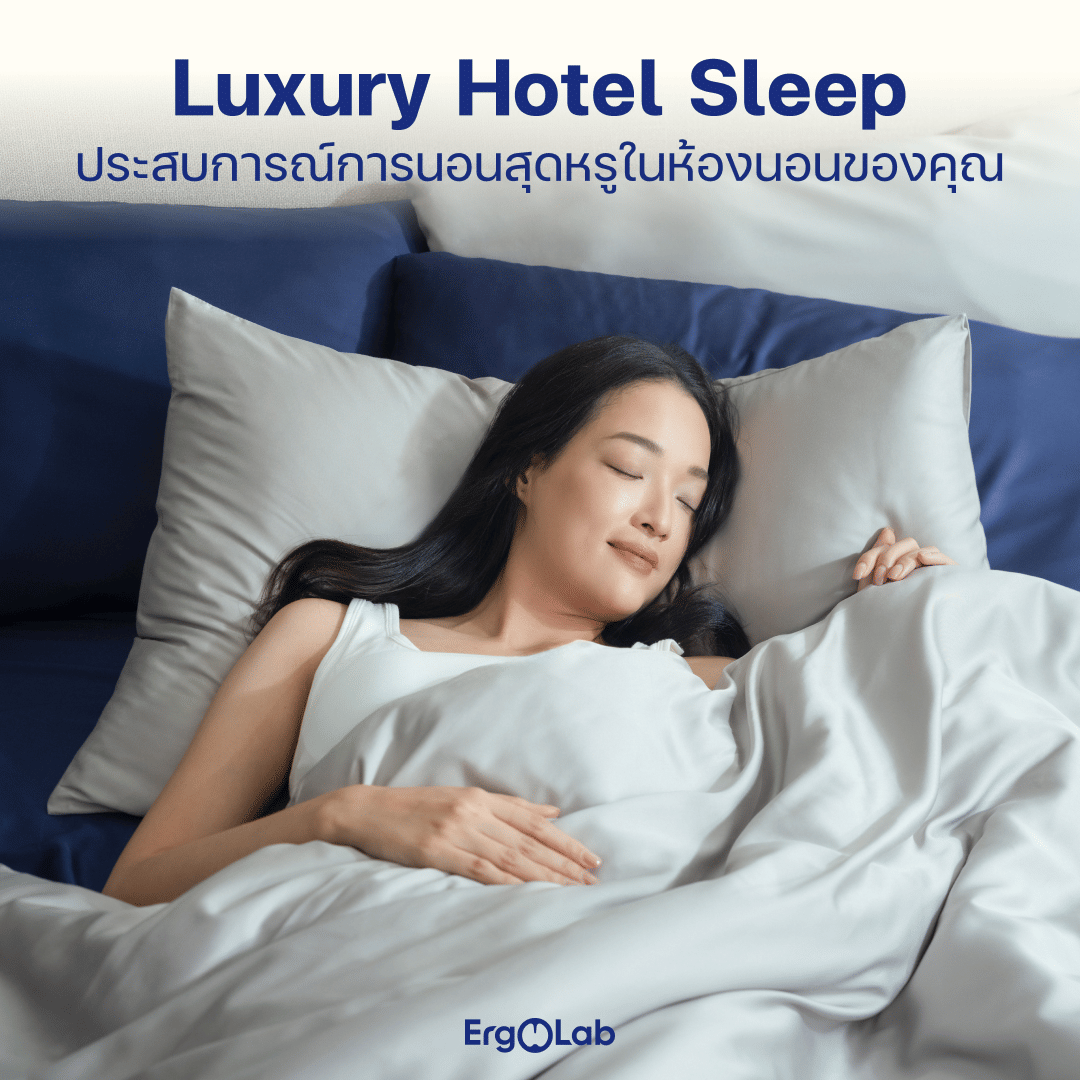 ผ้าปูที่นอนเส้นใยไผ่ ERGOLAB ขนาด 6 ฟุต สี NAVY BLUE_2