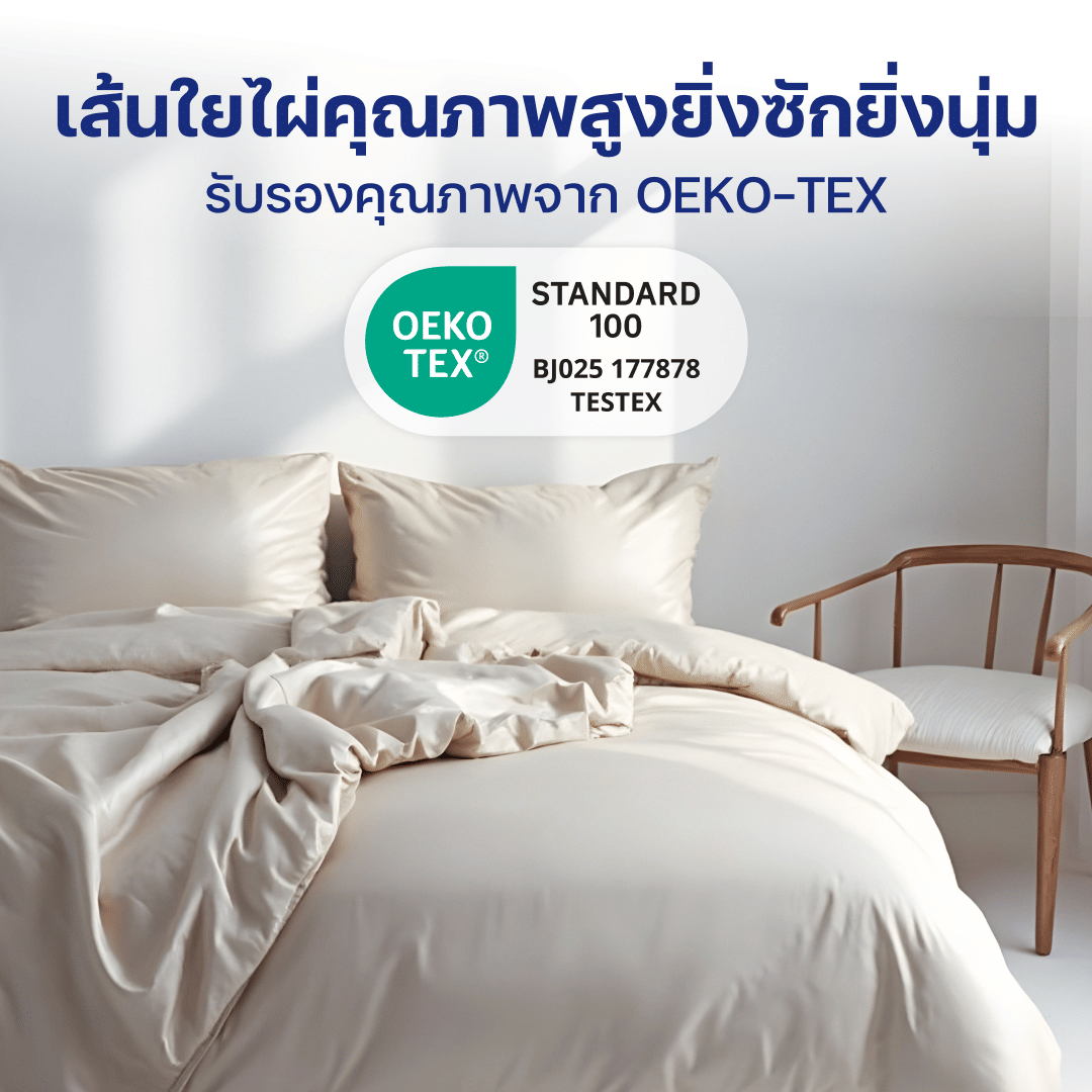 ผ้าปูที่นอนเส้นใยไผ่ ERGOLAB ขนาด 6 ฟุต สี NAVY BLUE_4