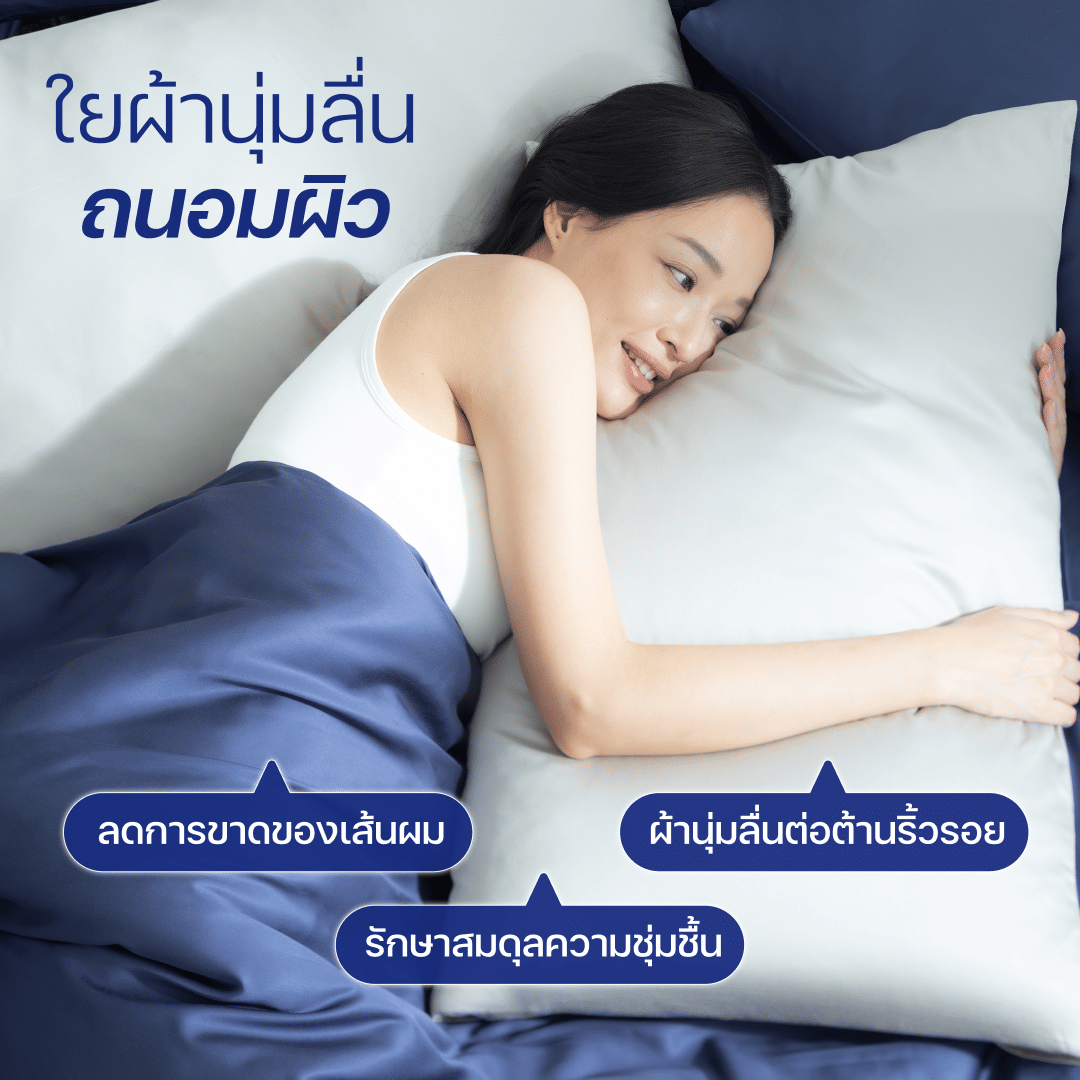 ผ้าปูที่นอนเส้นใยไผ่ ERGOLAB ขนาด 6 ฟุต สี NAVY BLUE_5
