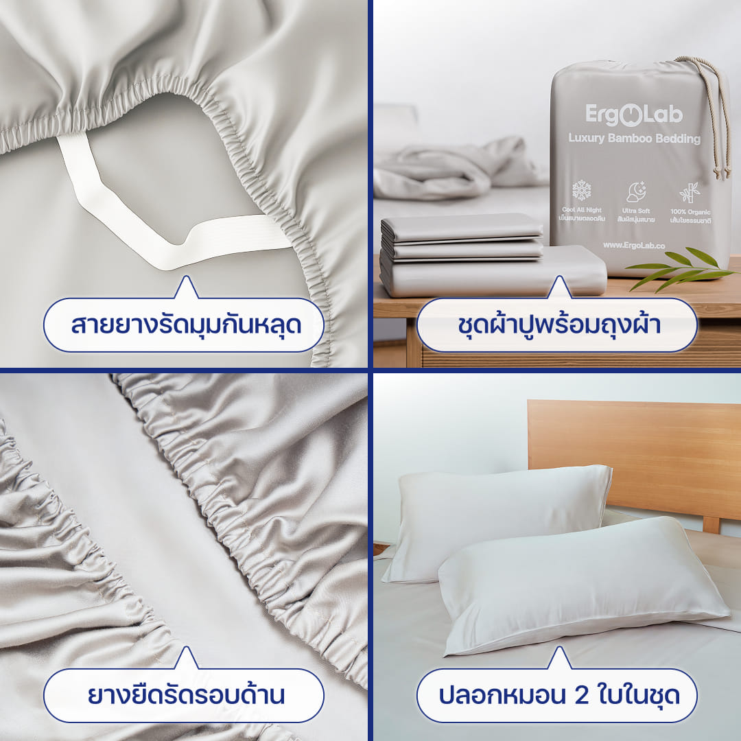 ผ้าปูที่นอนเส้นใยไผ่ ERGOLAB ขนาด 6 ฟุต สี NAVY BLUE_8