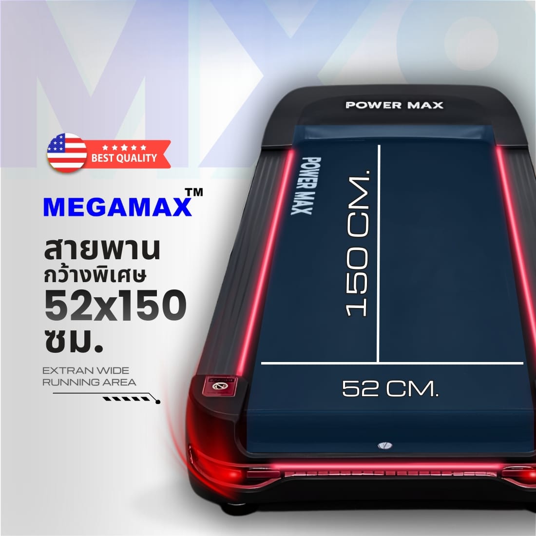 ลู่วิ่งไฟฟ้า MEGAMAX รุ่น MX9 มอเตอร์ AC 5 HP_6