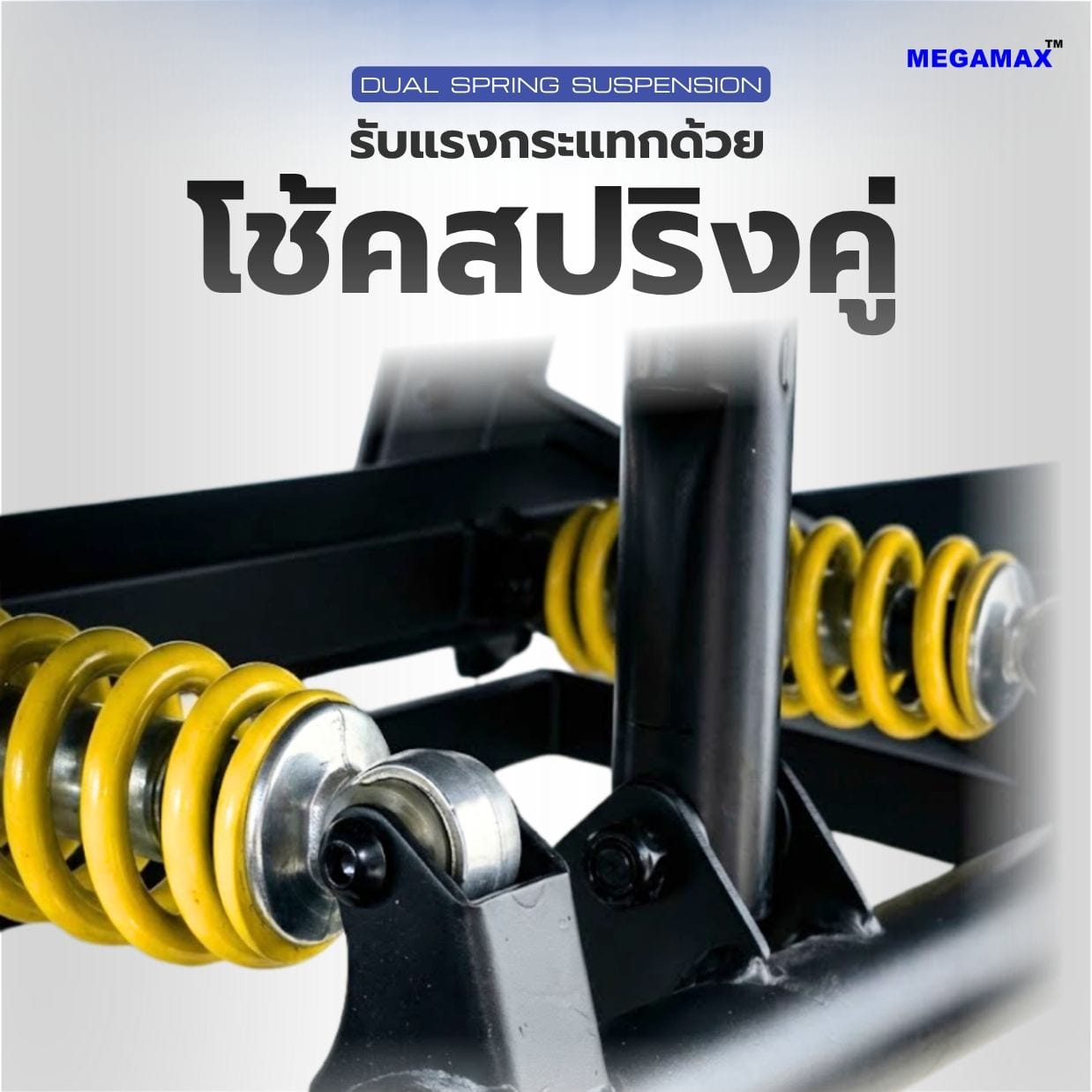 ลู่วิ่งไฟฟ้า MEGAMAX รุ่น MT12AC มอเตอร์ AC 5 HP_8