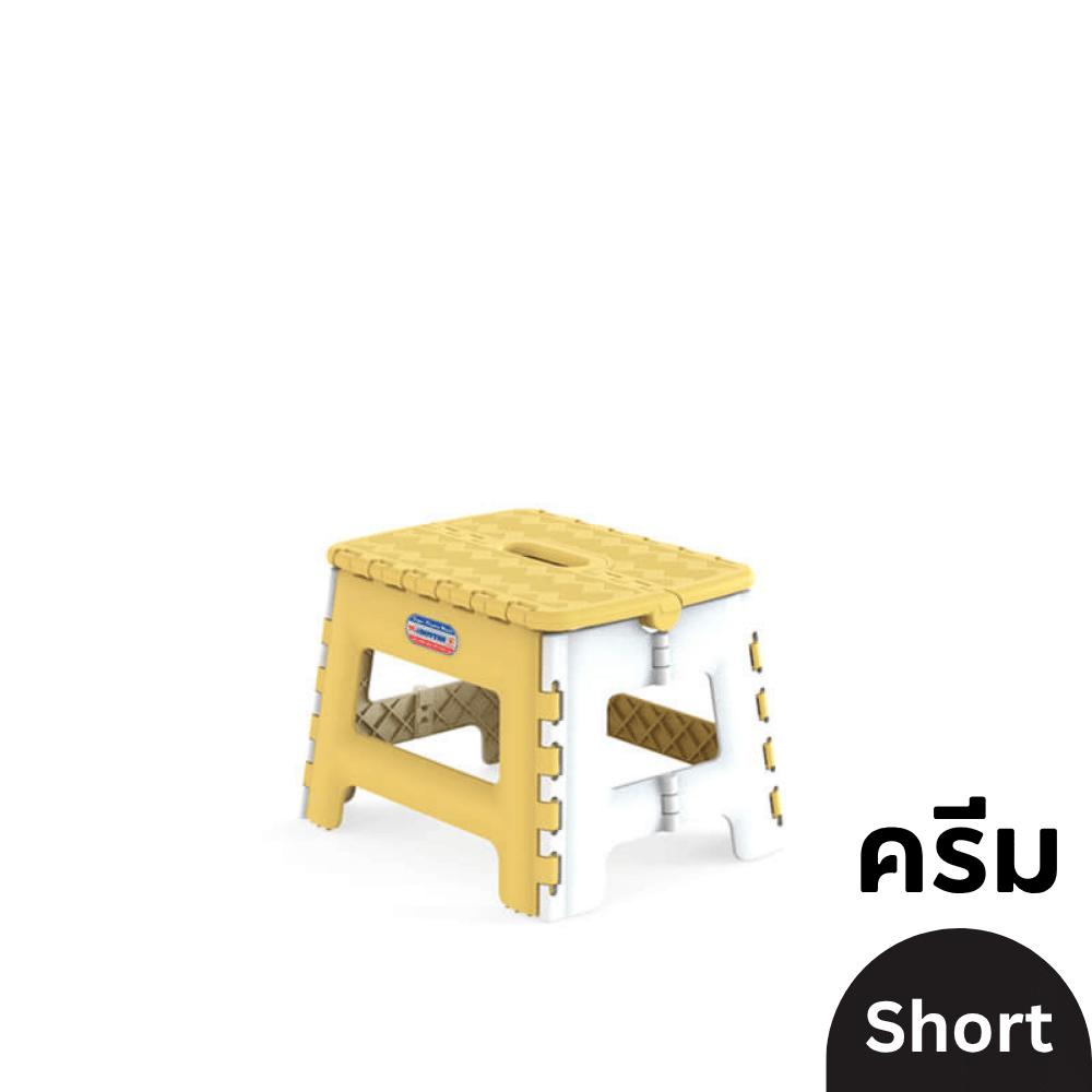 เก้าอี้พับ MATSU รุ่น SHORT ขนาด 29.6 X 24 X 21.4 ซม สีครีม_3
