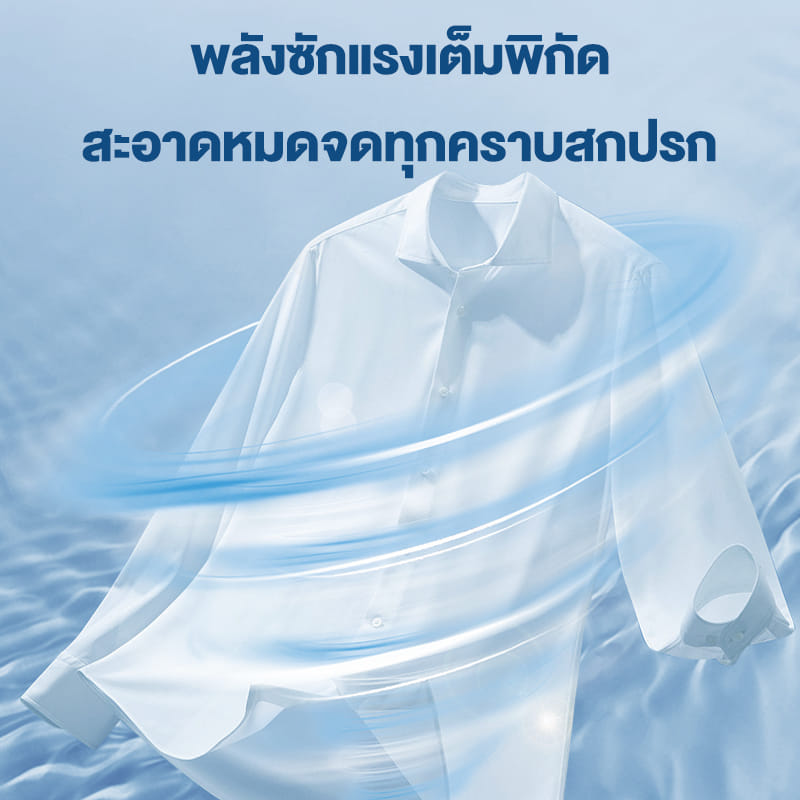 เครื่องซักผ้าฝาบน CAMEL D124-W ความจุ 9 กก. สีขาว_2