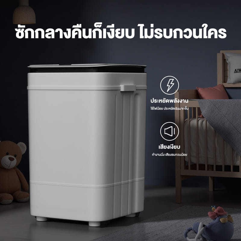 เครื่องซักผ้าฝาบน CAMEL D124-W ความจุ 9 กก. สีขาว_5