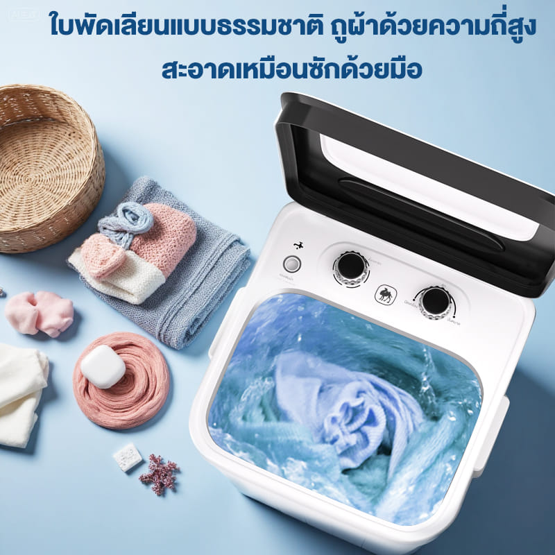 เครื่องซักผ้าฝาบน CAMEL D124-W ความจุ 9 กก. สีขาว_7