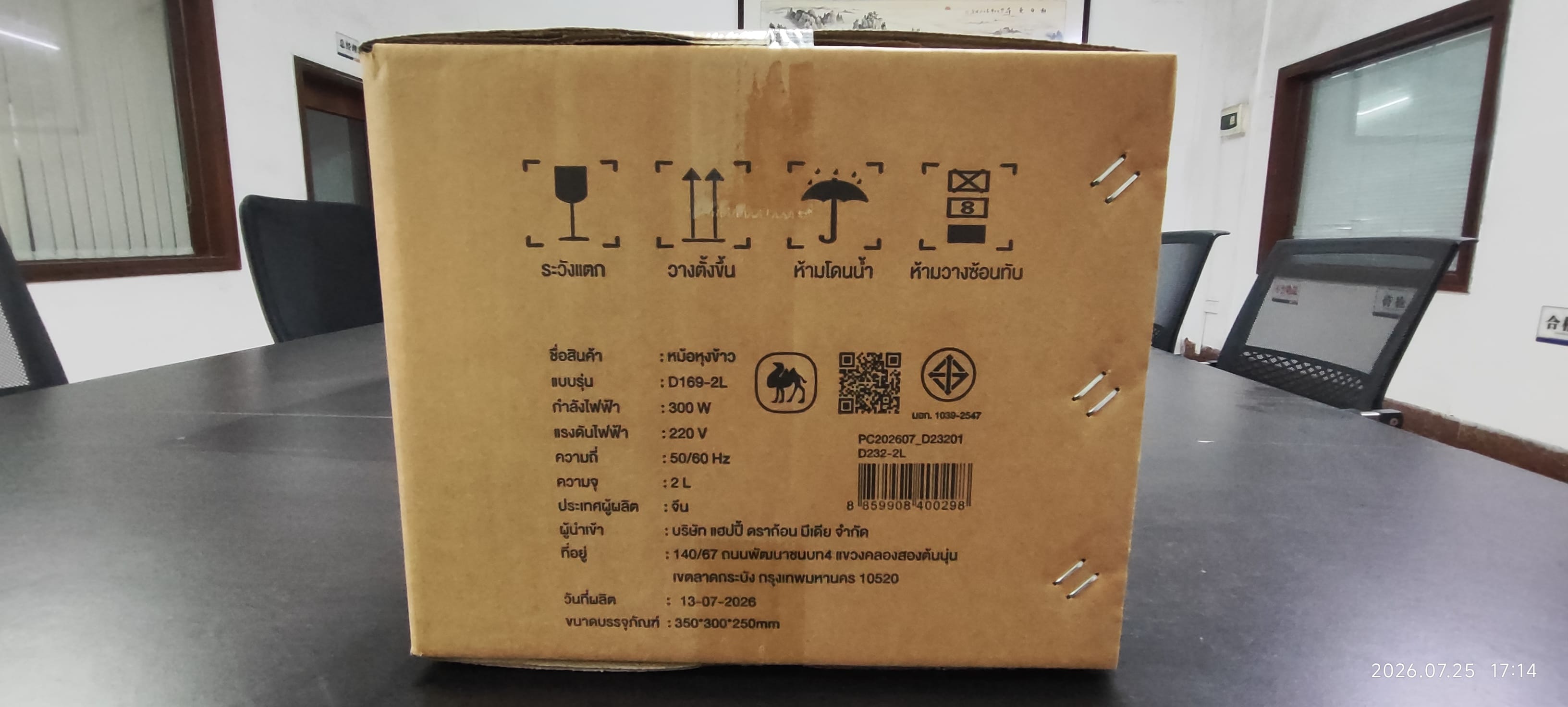 หม้อหุงข้าว CAMEL D169-2L ความจุ 2 ลิตร สีเทาอมฟ้า_3