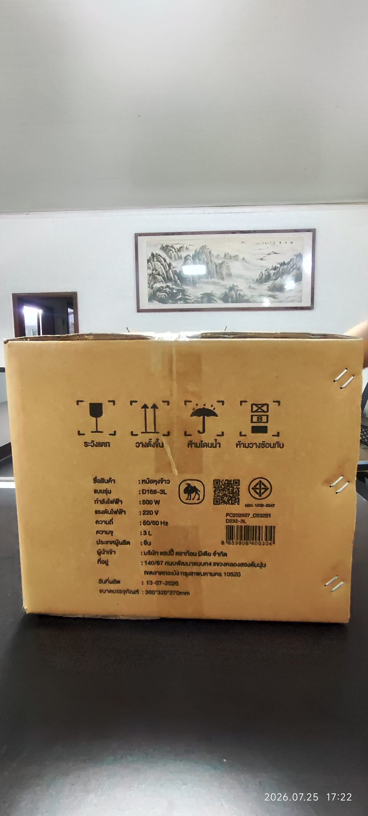 หม้อหุงข้าว CAMEL D168-3L ความจุ 3 ลิตร สีเทาอมฟ้า_3