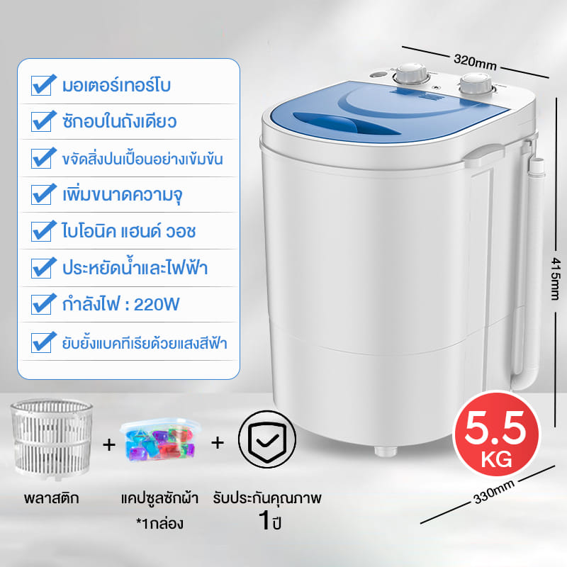 เครื่องซักผ้าฝาบน CAMEL D147-45W ความจุ 5.5 กก. สีขาว_3