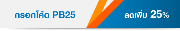 promotion-tag