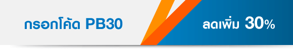 promotion-tag