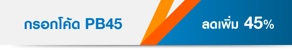 promotion-tag