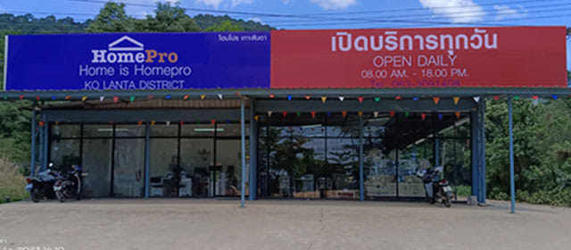 store image