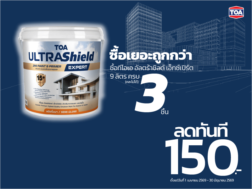 ULTRA SHIELD