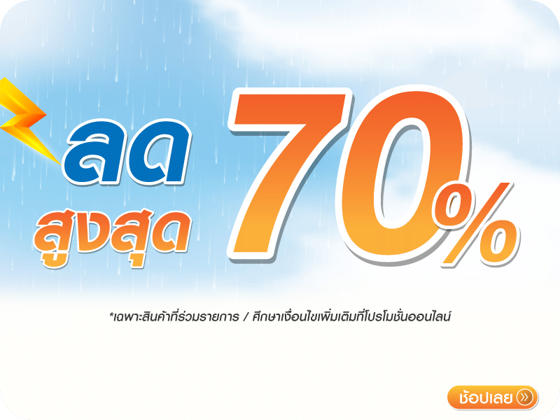 Sale up to 70%