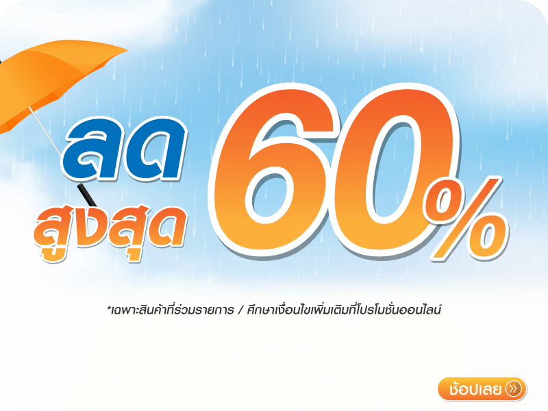Sale up to 60%