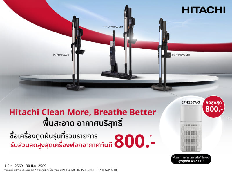 HITACHI Clean More