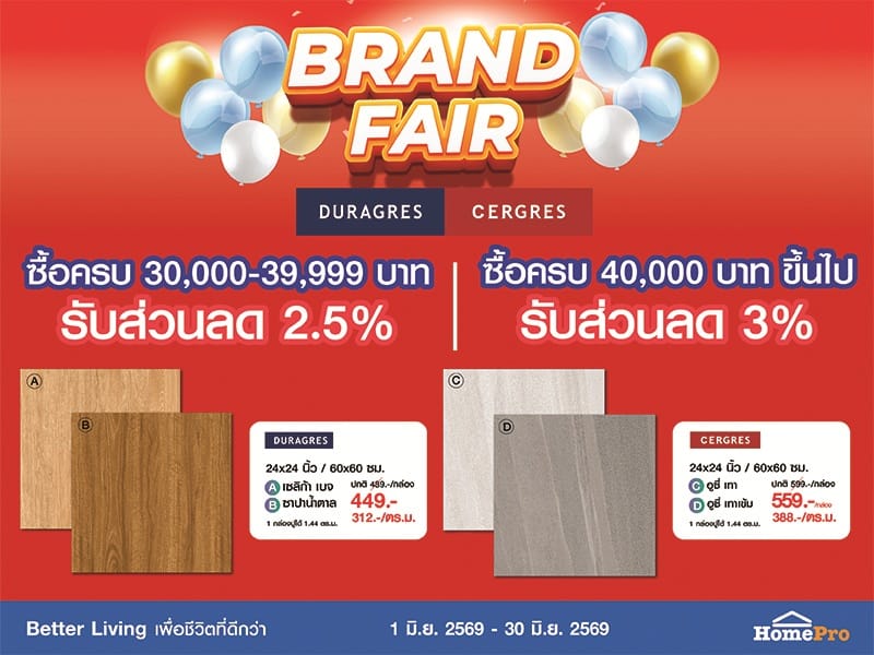 Duragres Brand Fair