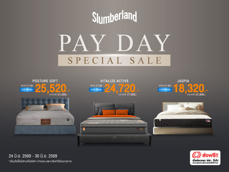 SLUMBERLAND