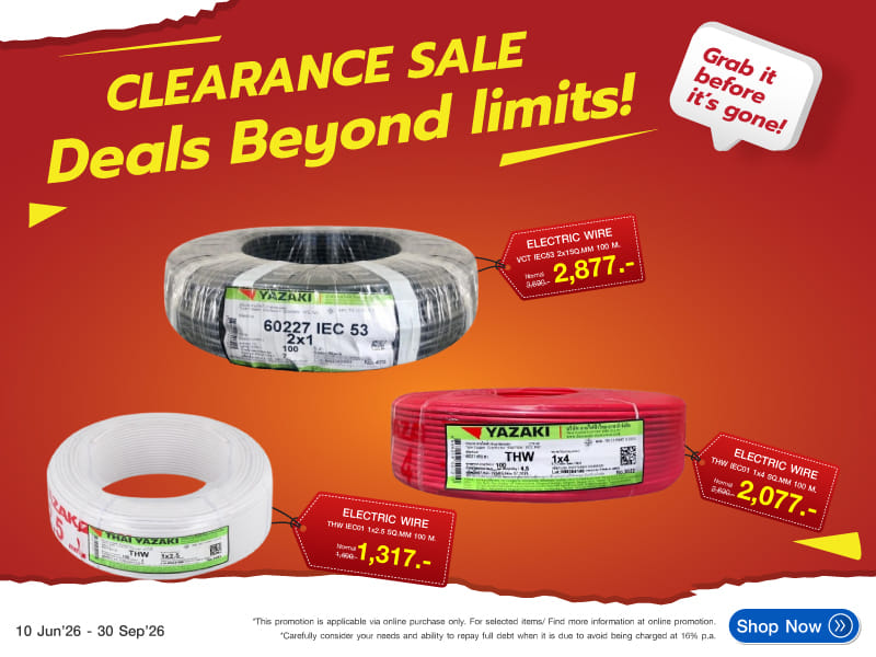 Clearancesale