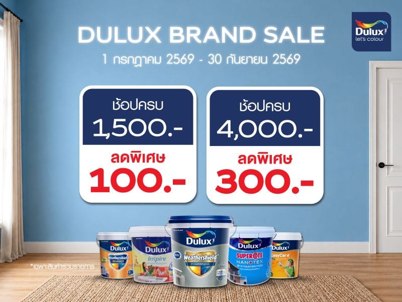 DULUX