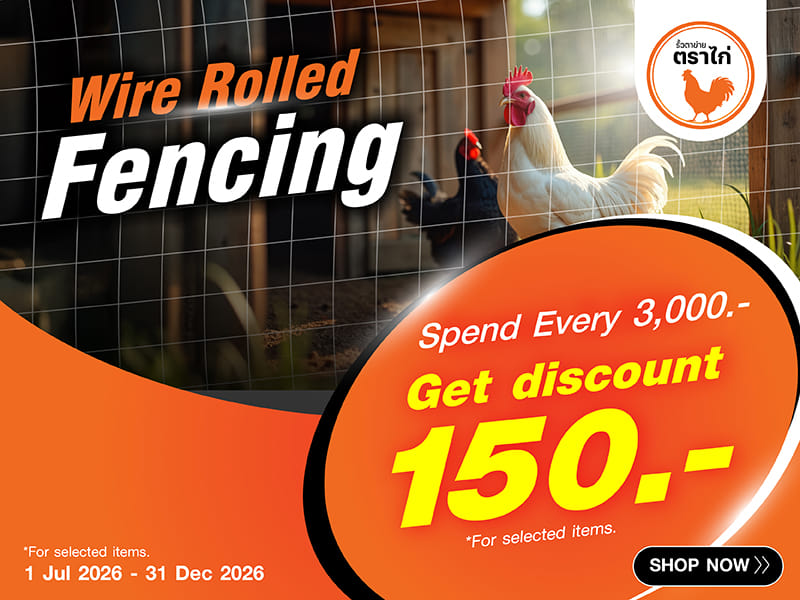 WIRE FENCING