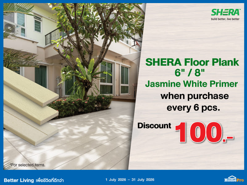 JAMINE WHITE