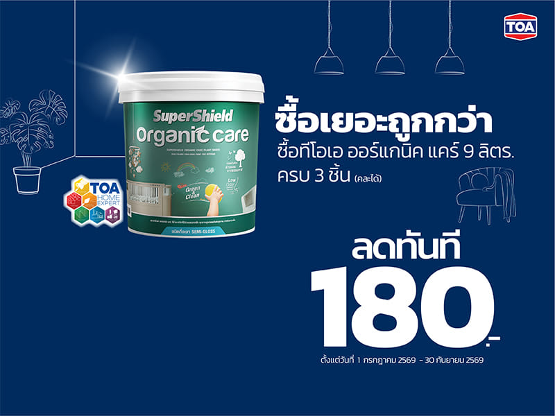 TOA ORGANIC CARE