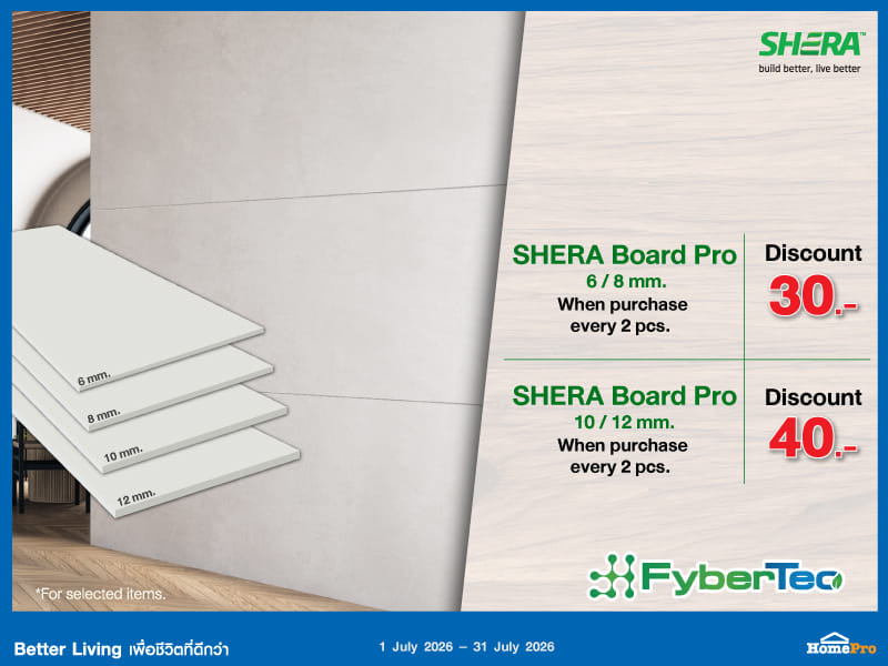 SHERA BOARD