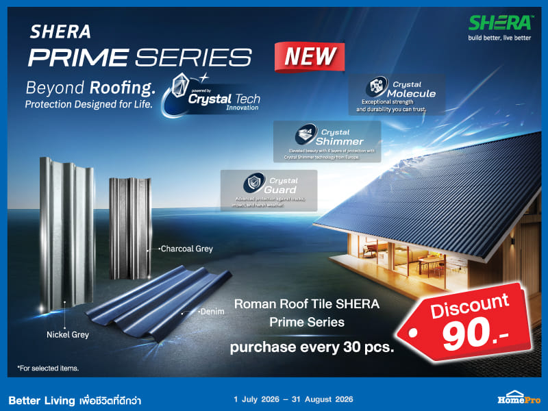 PRIME SERIES