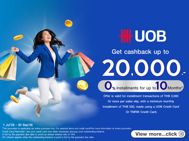  UOB Credit Card Privileges