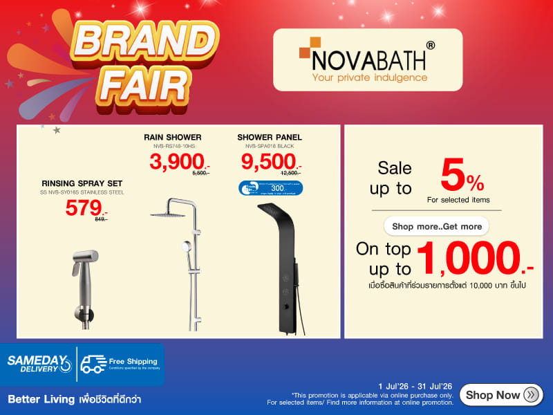 Novabath Brand sale