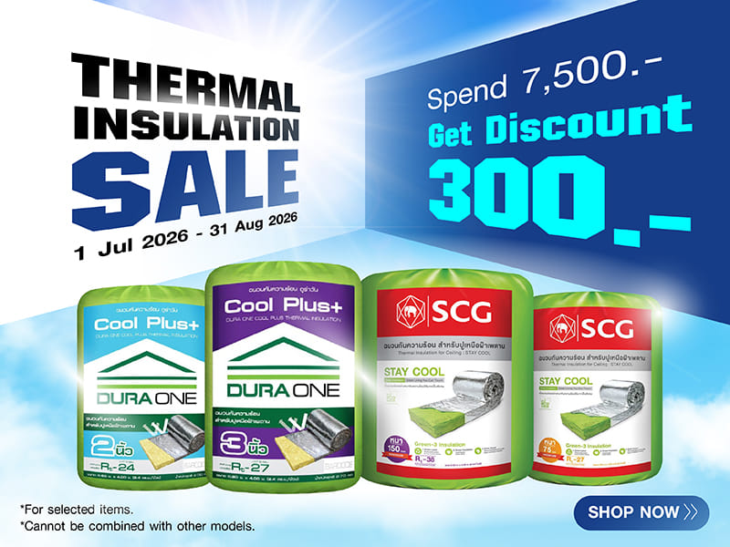 THERMAL INSULTAION
