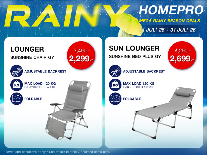 RAINY SALE