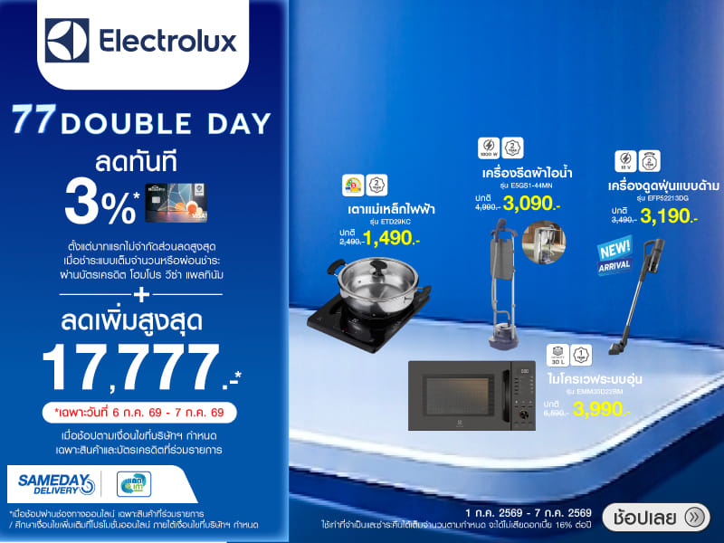 Electrolux