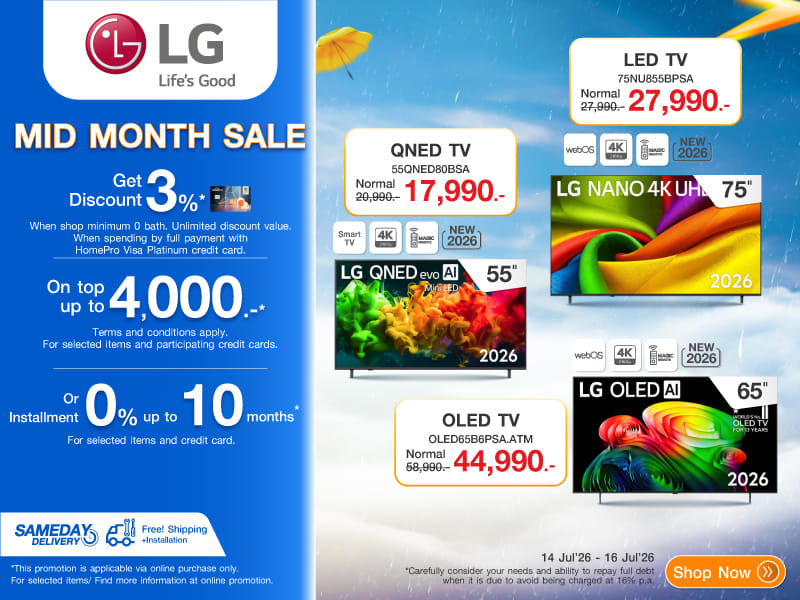 LG TV MID MONTH SALE