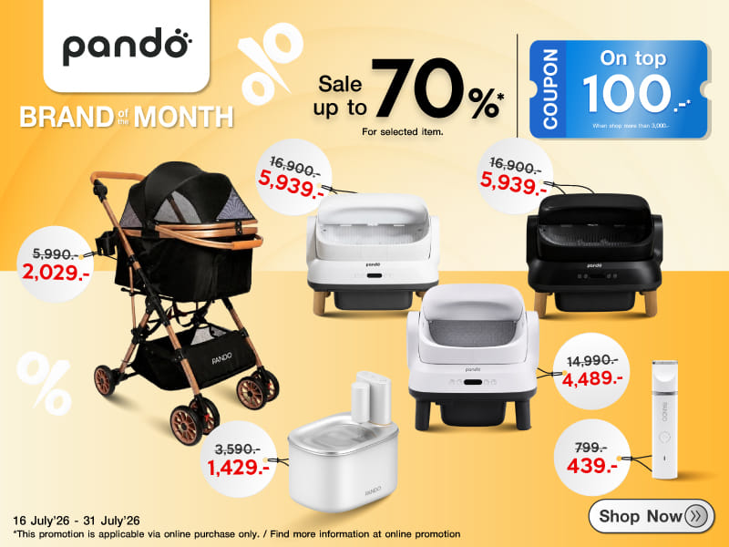 PANDO BRAND OF THE MONTH