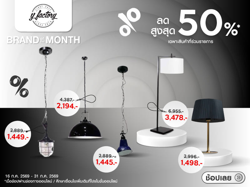 YFACTORY BRAND OF THE MONTH