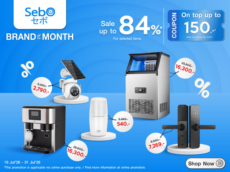 SEB O BRAND OF THE MONTH