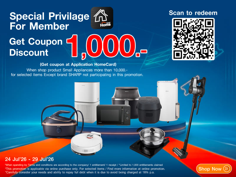 Small Appliances HomeCard