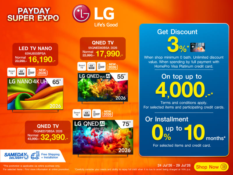 TV LG PAYDAY SUPER EXPO