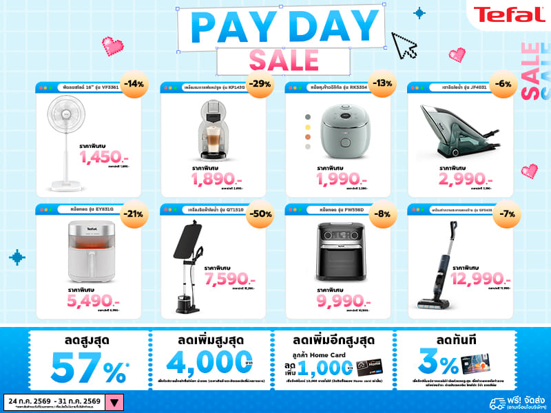Payday TEFAL