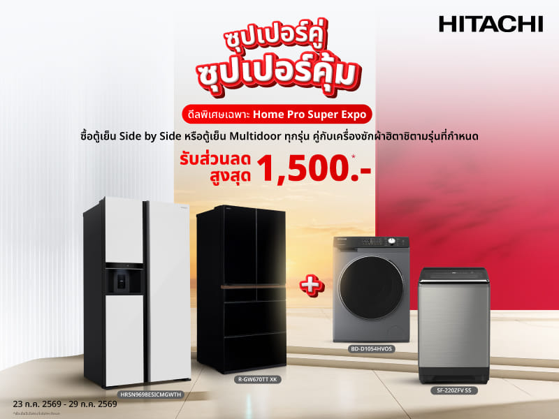 Hitachi Bundle