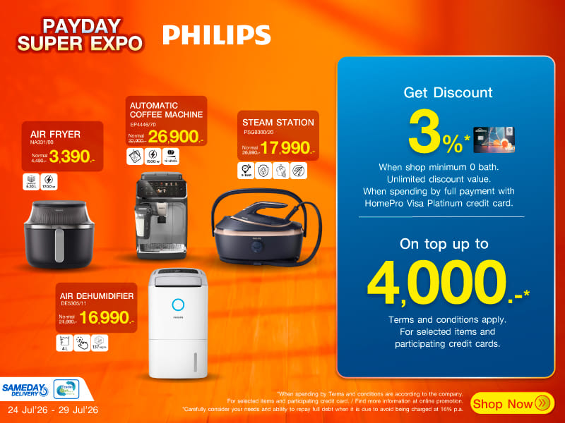 PHILIPS PAYDAY SUPER EXPO