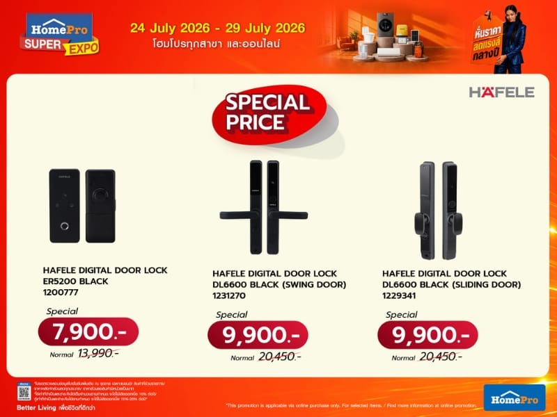 HAFELE DIGITAL DOOR LOCK